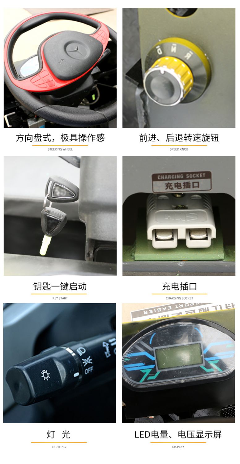 卷筒電動搬運平車